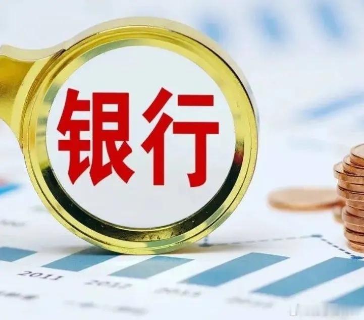 为啥股市一不好，大家就开始盯银行股了？不是散户突然都学会算PB了。是市场弱的时候