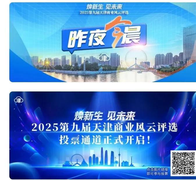 昨夜今晨丨31岁女演员道歉：
绝不再犯丨日本前首相表态丨知名品牌商品已下架丨

