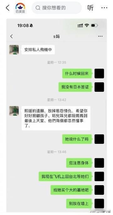 大s心里清楚孩子只有跟着亲生父母才是最好的归宿，愿死者安息，生者节哀。希望孩子健