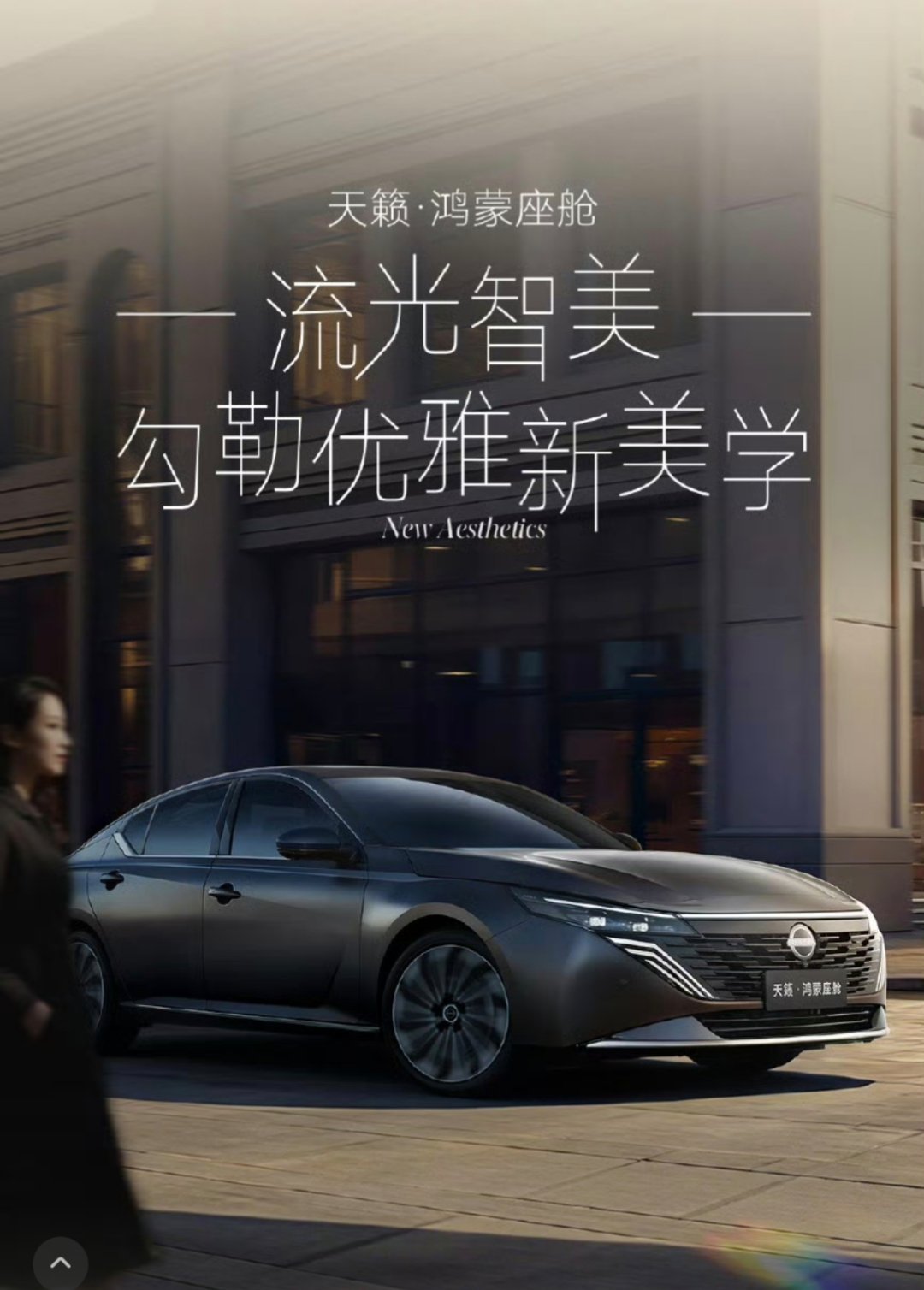 华聊车事能够搭载鸿蒙座舱.现在成了很多车型提升销量的法宝。就像当年国内的货车市场