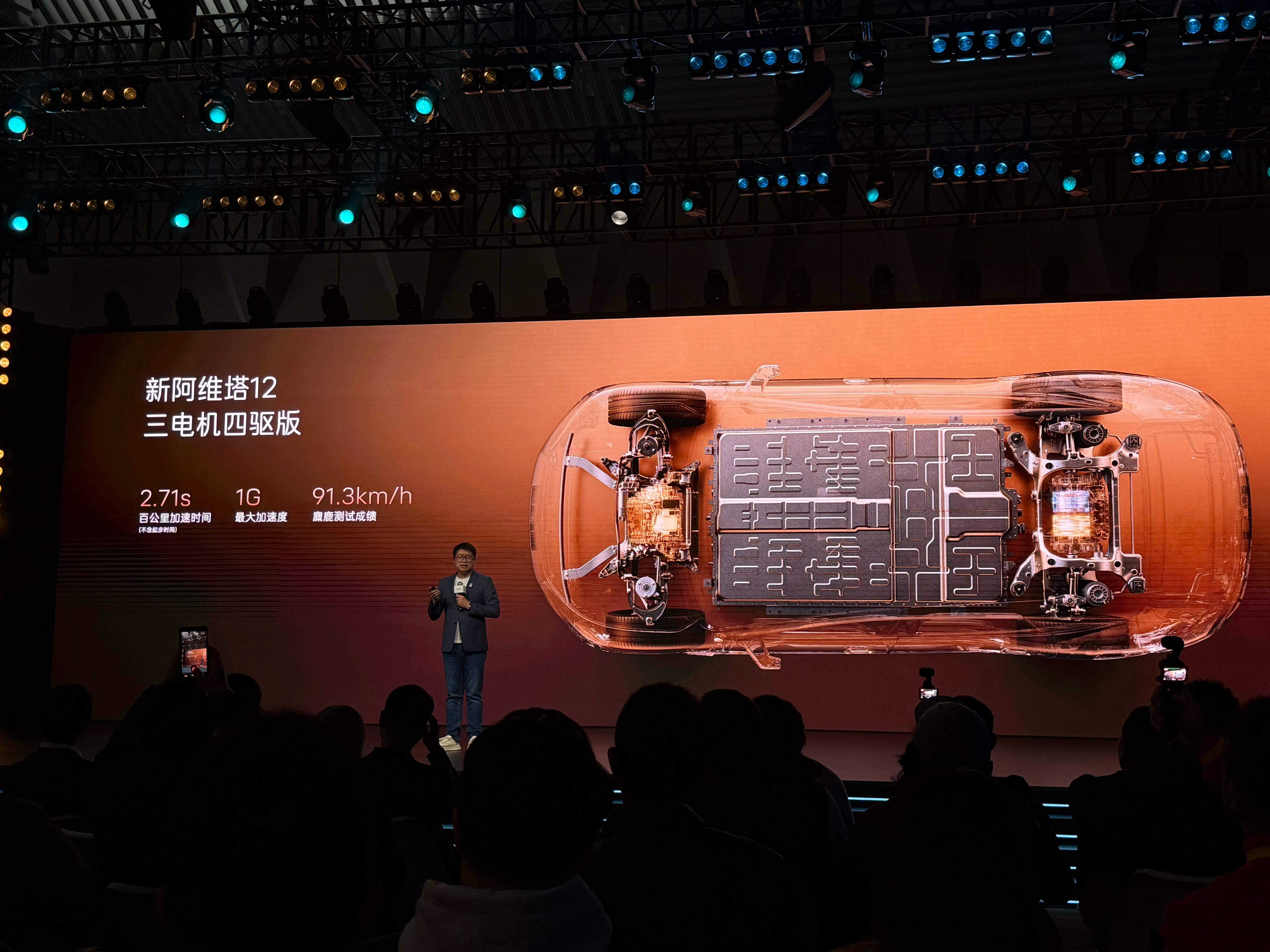 阿维塔：我要上三电机！纯电前桥一台210kW纯电后桥两台 251kW增程后桥两台