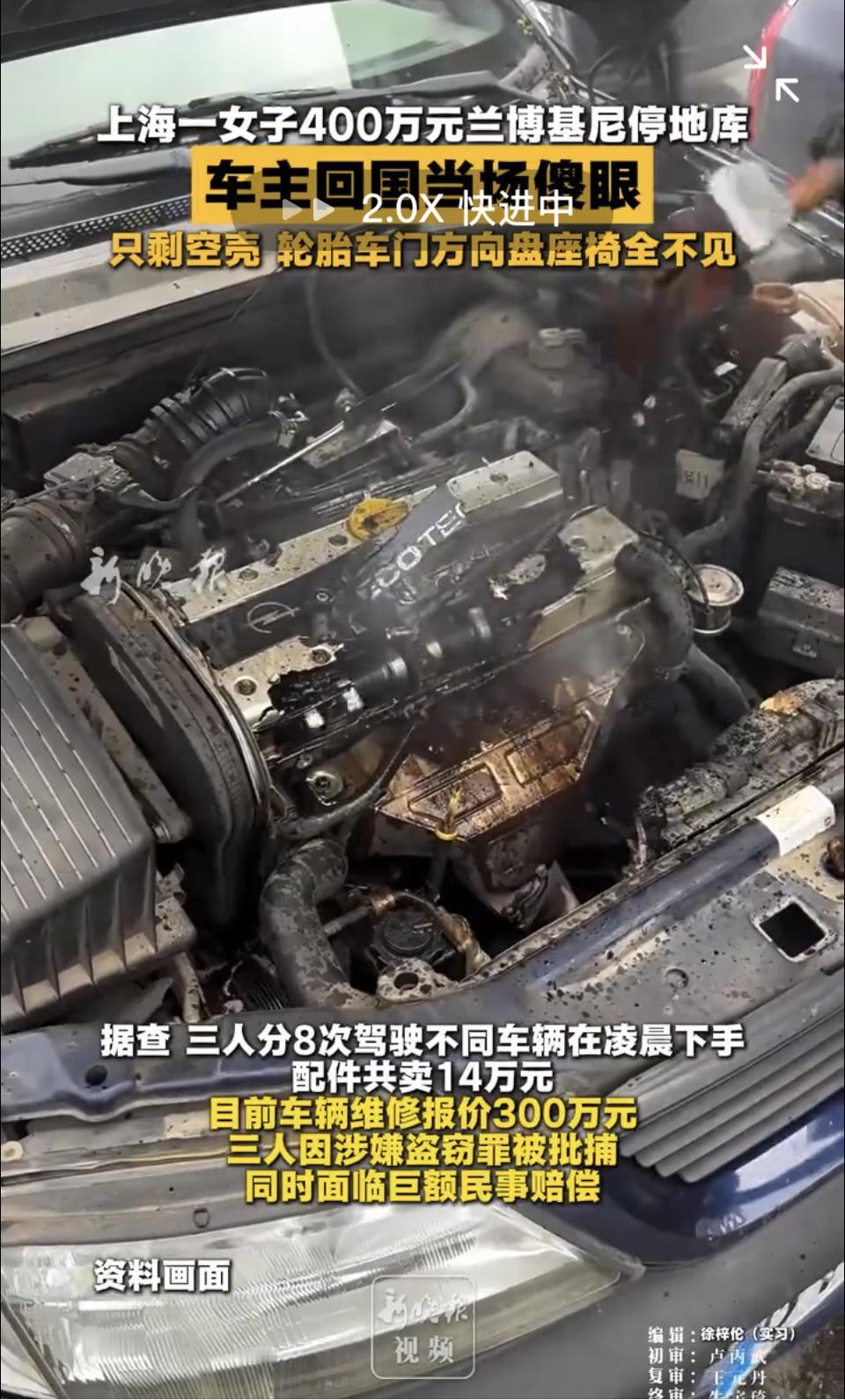 造谣，这定是谣言。我们的安全是世界第一，怎么会有人做这种事情。