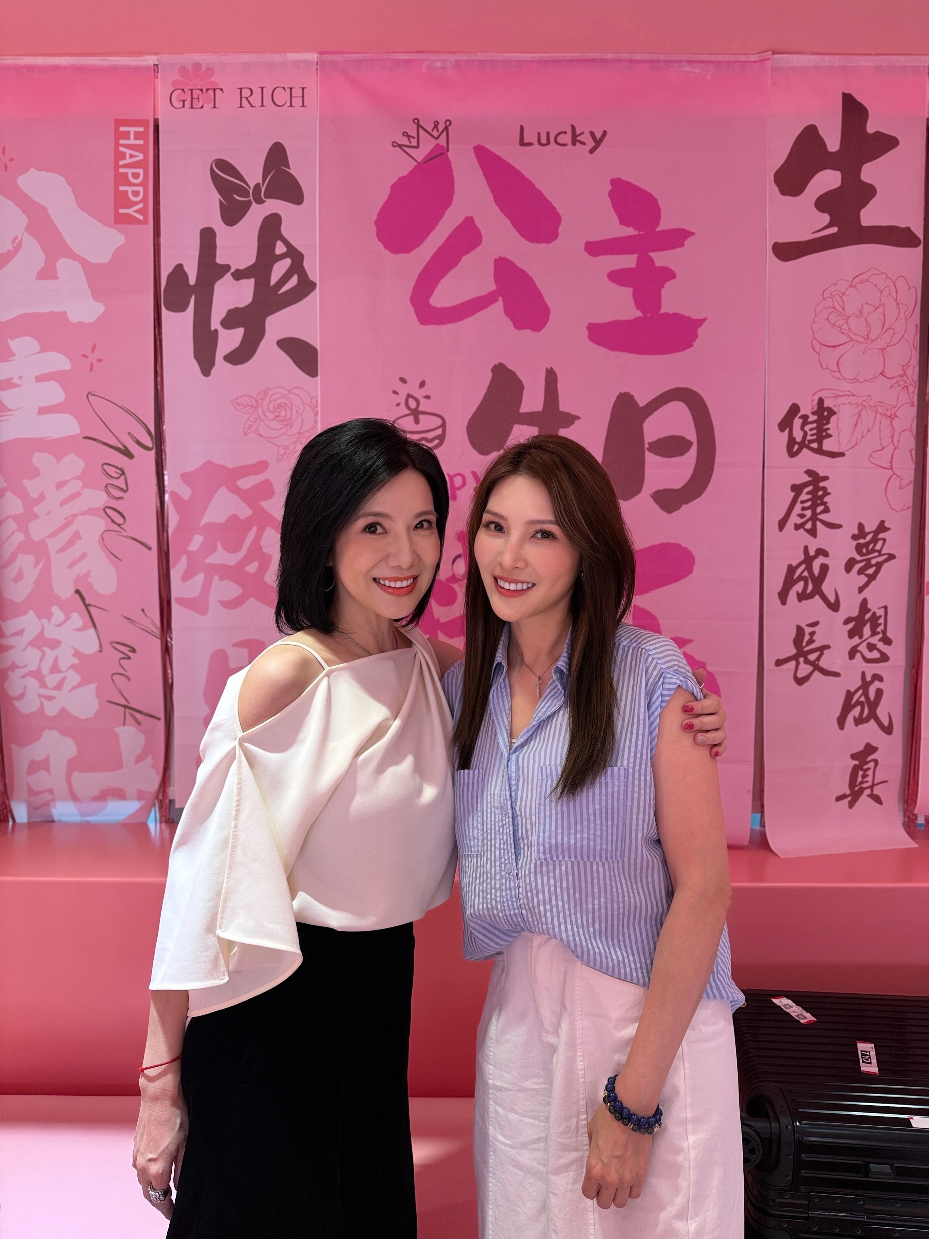 关秀媚为钟洁怡庆祝生日 