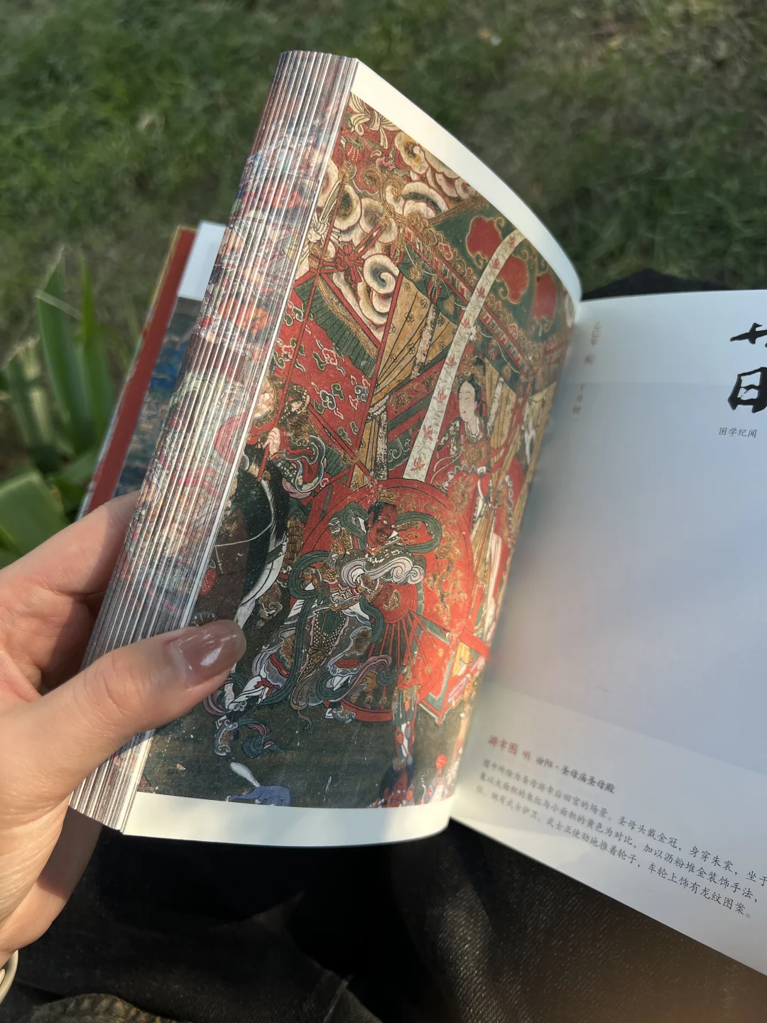 高清实况！山西壁画新鲜出炉