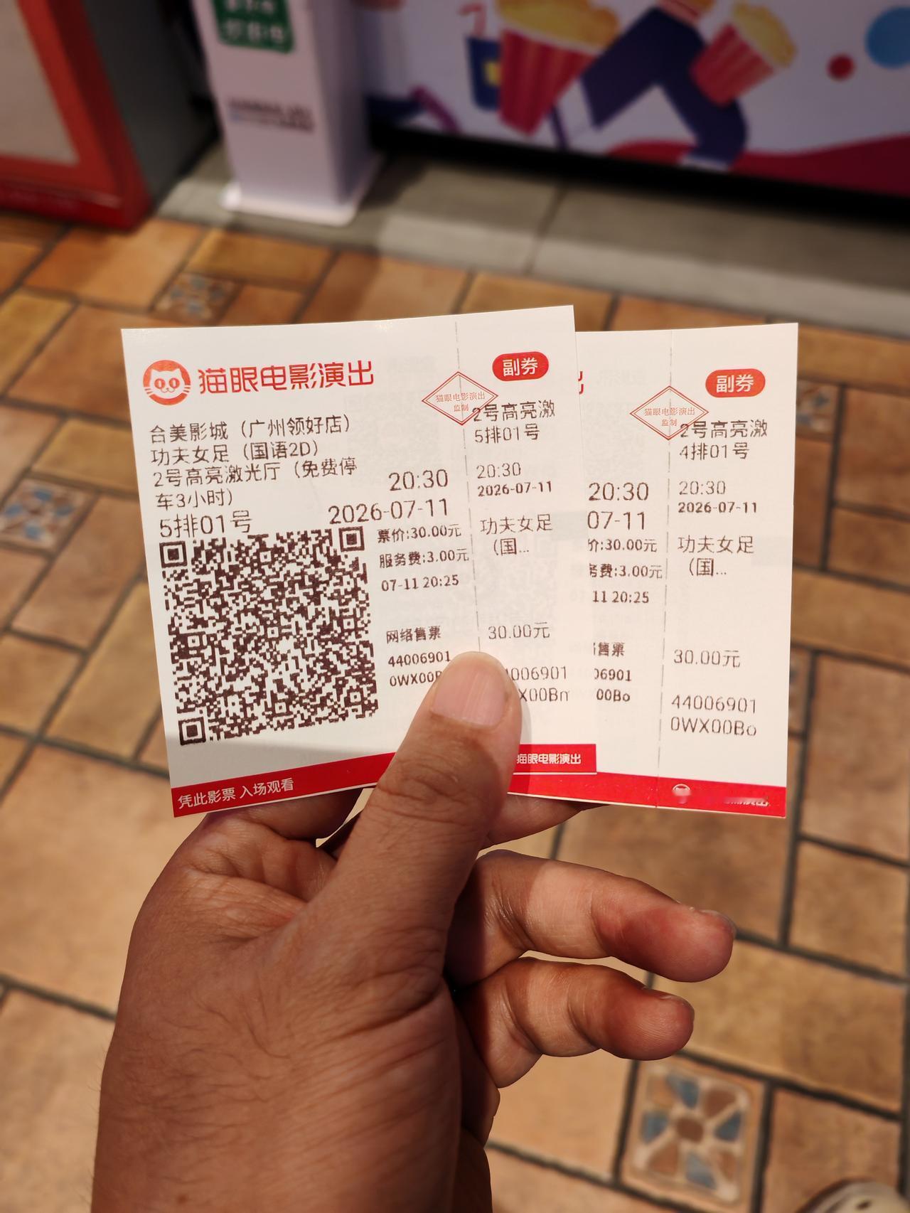 @功夫女足 致敬星爷，回忆青春。功夫女足电影很好看，老少佳宜，我感觉这是星爷最后