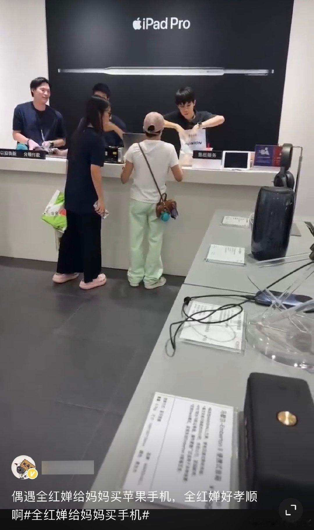 #民间艺术观察# ​​​