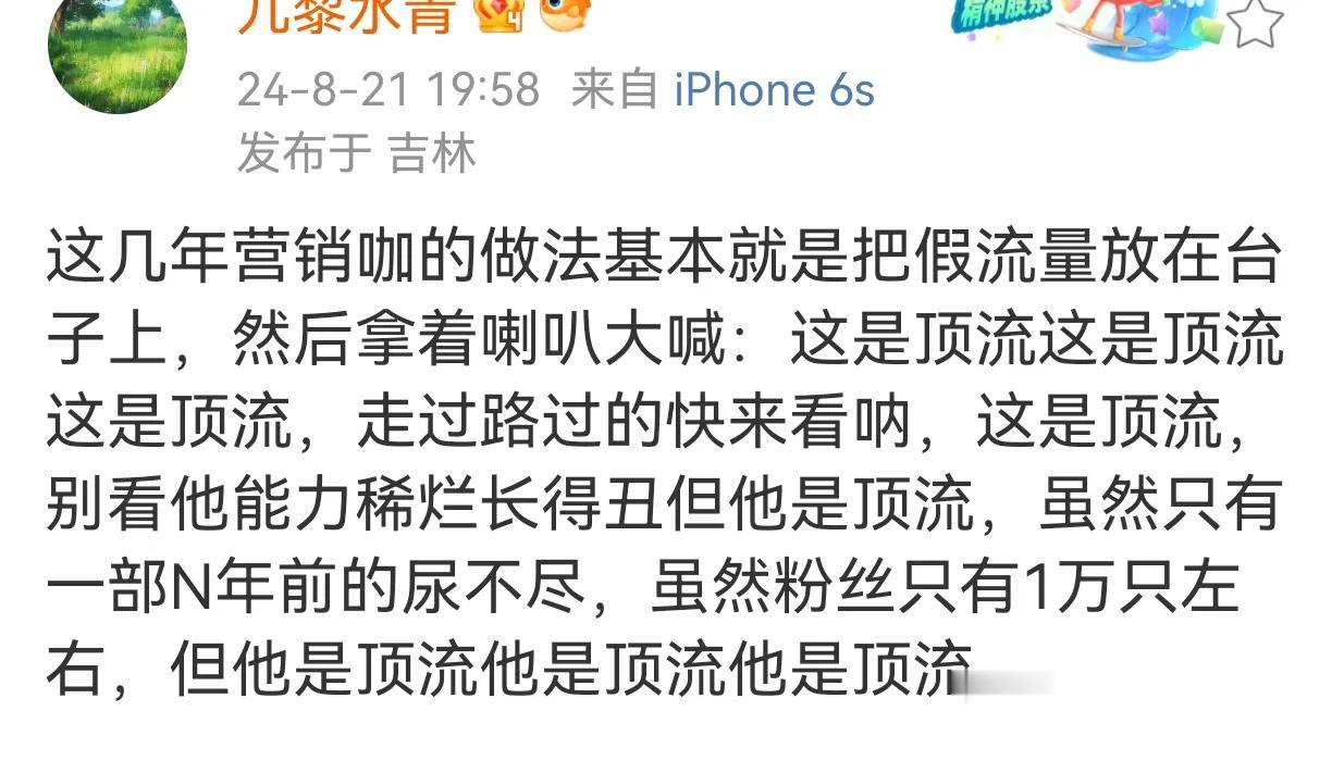 我去过农村集市！感觉是🥔发芽，卖不出去后便宜打折卖的吆喝声！     找一张?
