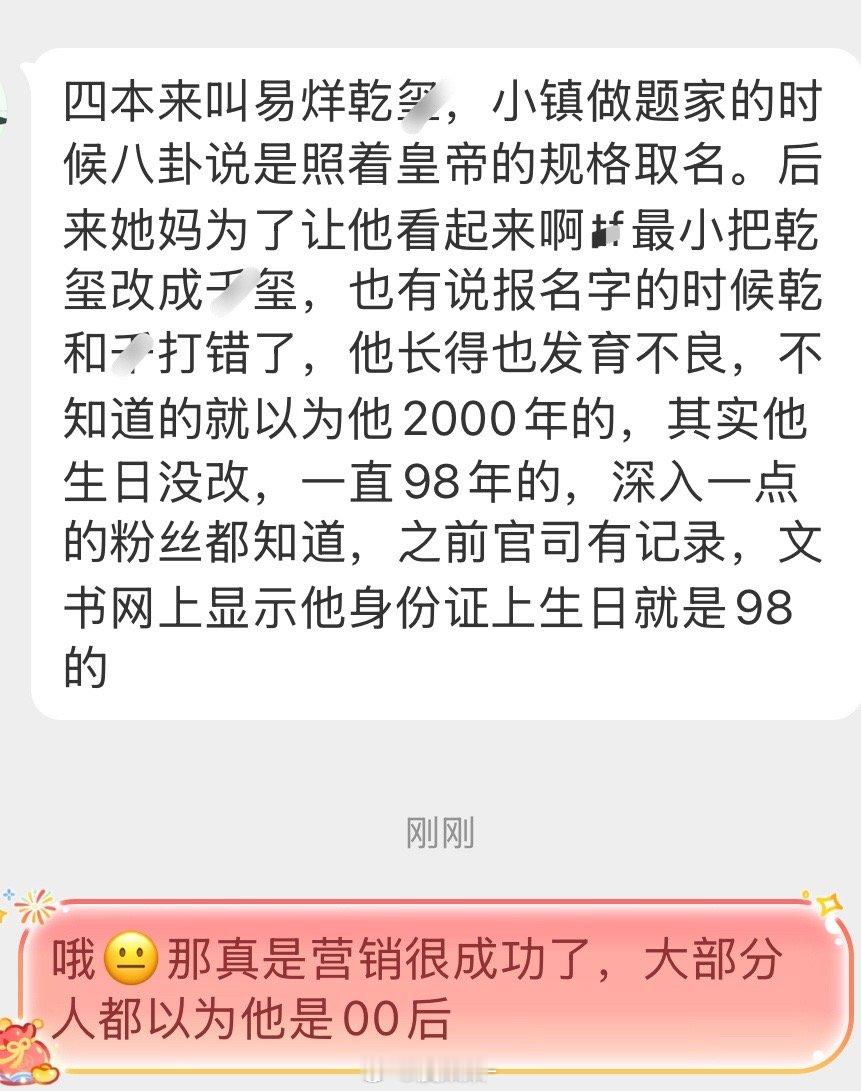 [傻眼]我不会是最后一个知道的吧？ 