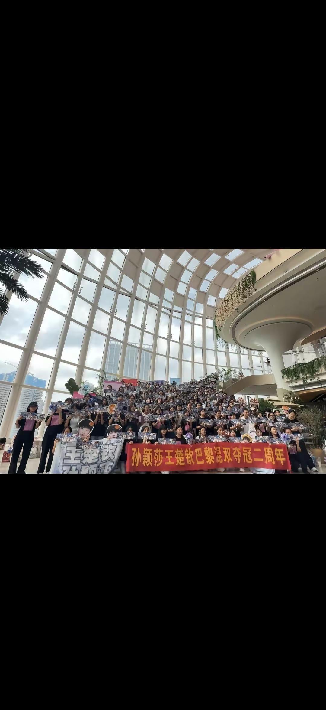 王楚钦孙颖莎巴黎奥运会混双夺冠二周年快乐，我们永远聚集在一起顶峰相见我们来日方长