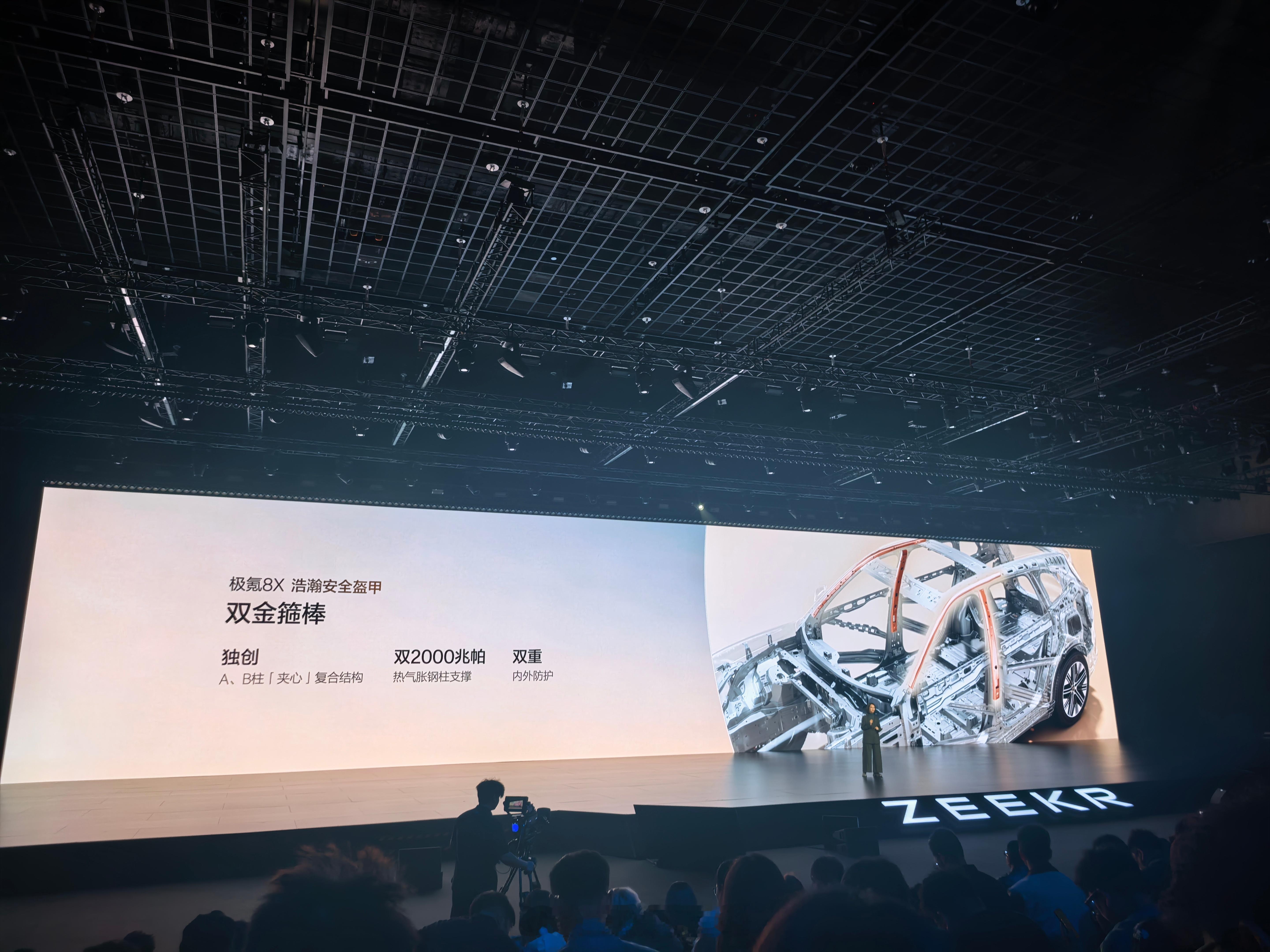 极氪8X 升级到双金箍棒了，我家就有一根