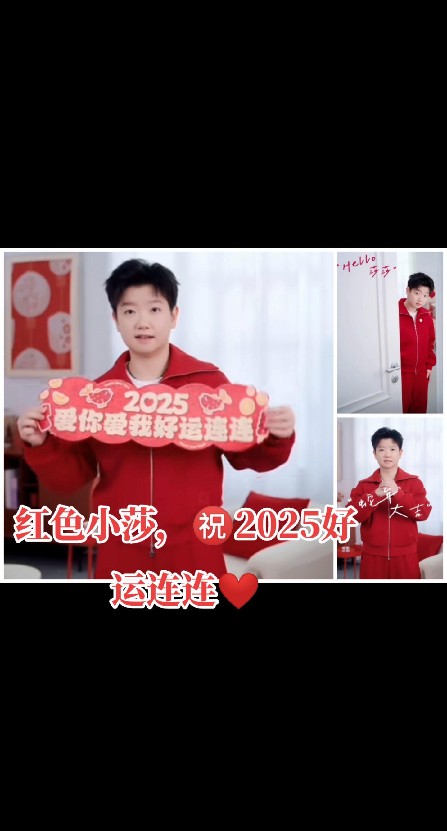 红色小莎太🉑了。
