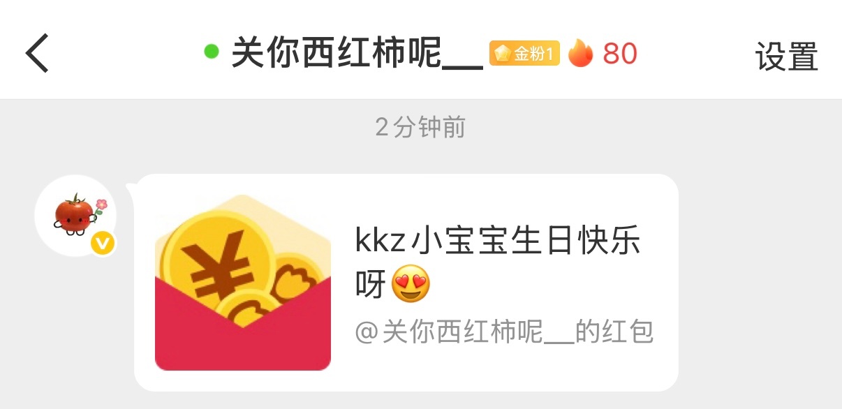 去卢浮宫的机票取消了 因为我的蒙娜西红柿出现了​​​