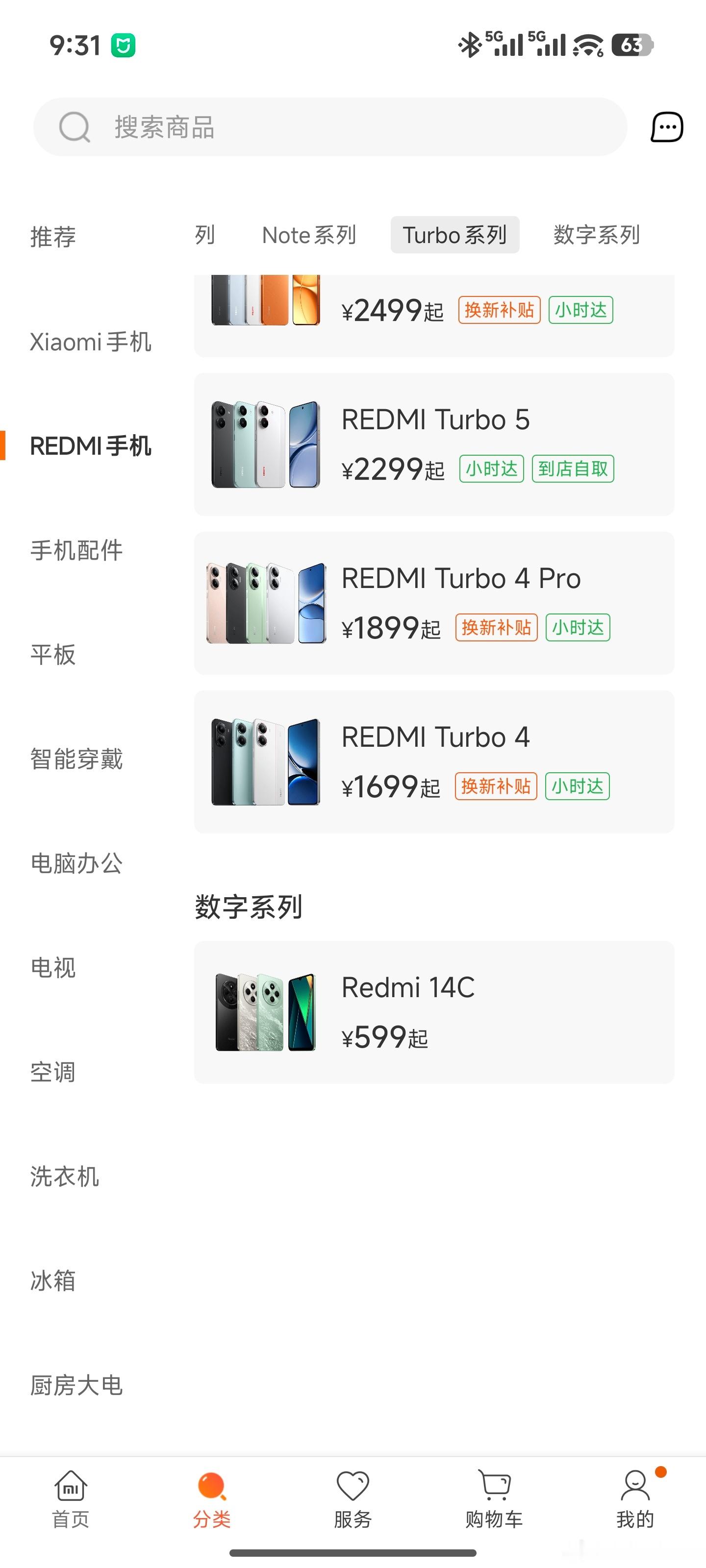 这下小黑子应该满意了吧？