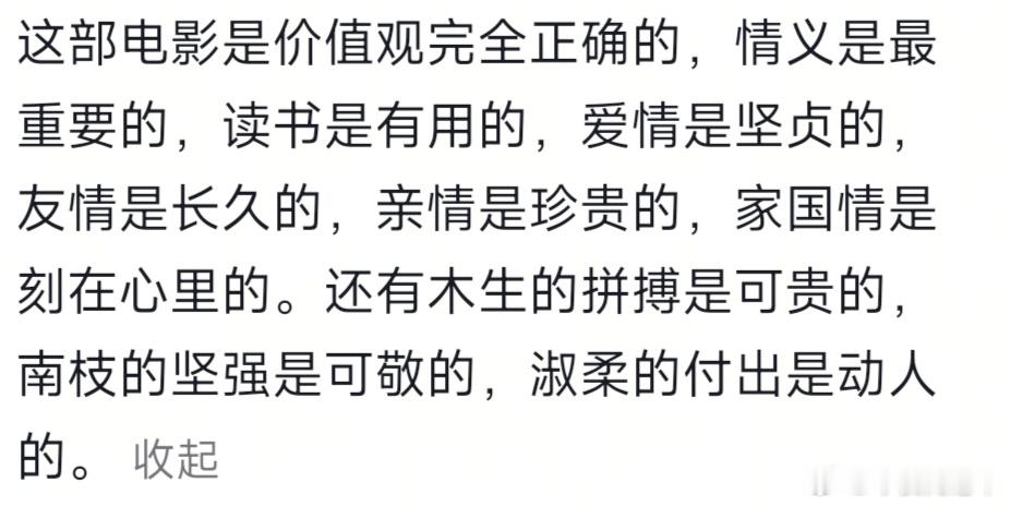 跟以前的电影比感觉阿嬷9.3确实虚高，当然本身也是不错的电影，加上现在影视作品豆
