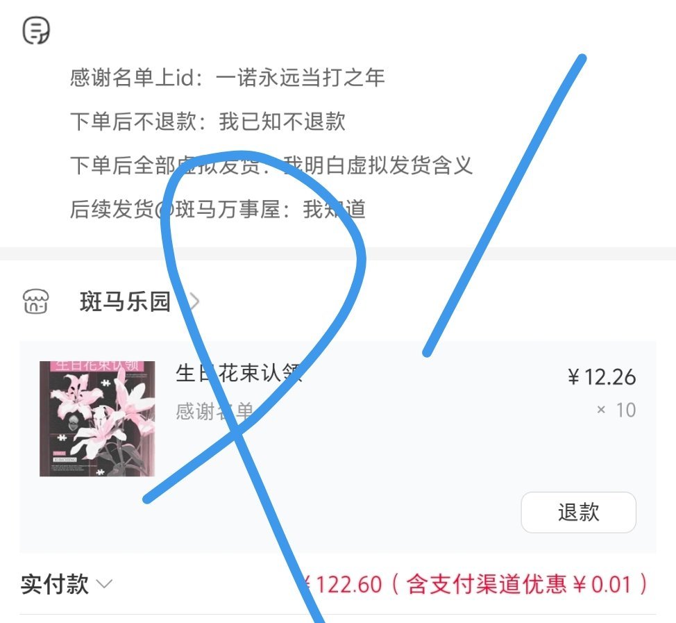 性情了[手指比心] ​​​