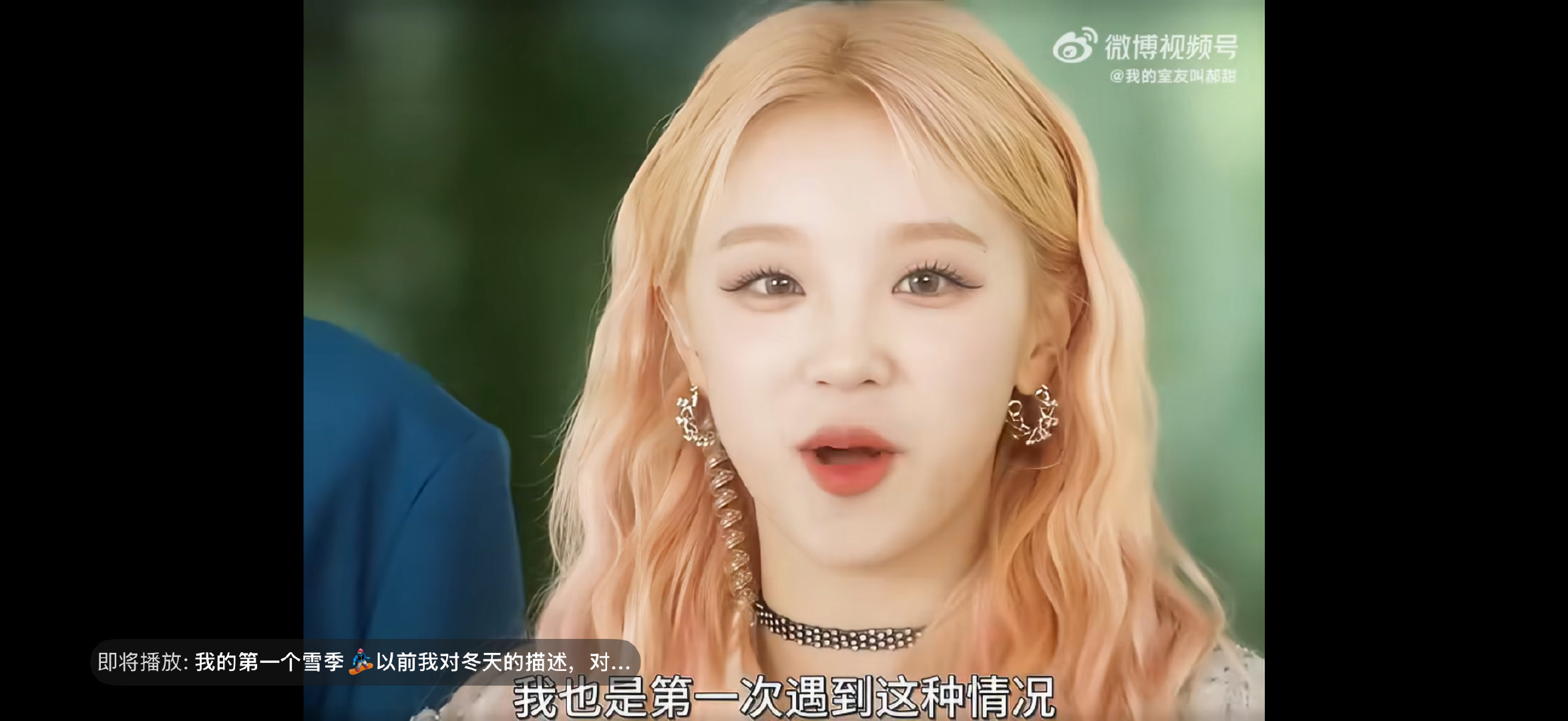 宋雨琦一种熟人演戏的尴尬感宋雨琦有种熟人变正经的尴尬感 在韩剧里看中国人演中国人