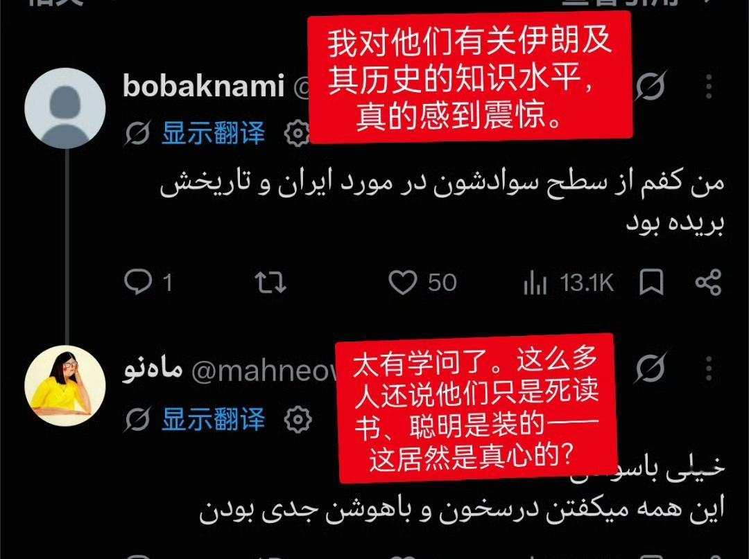 中国网民一战成名，他们在和土耳其网民的对线中赢得各国网民盛赞，中国网民的智商和文
