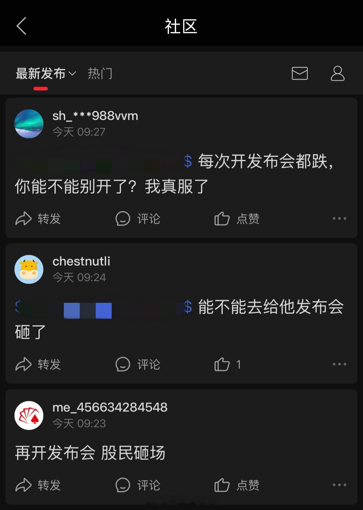 既然都掌握规律了，还不提前出来股价说明了什么