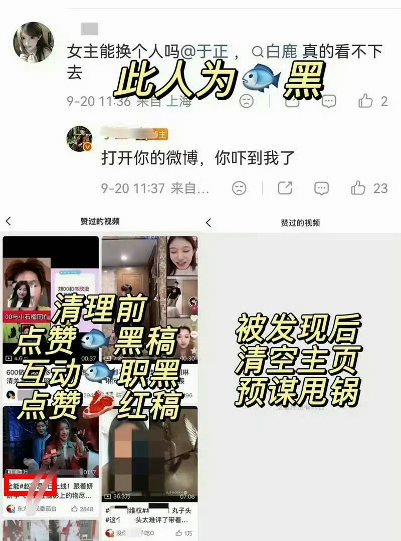 于正回怼虞书欣粉丝于歪代☁️回应了吗？就跟老麻丝一起演戏了 ​​​