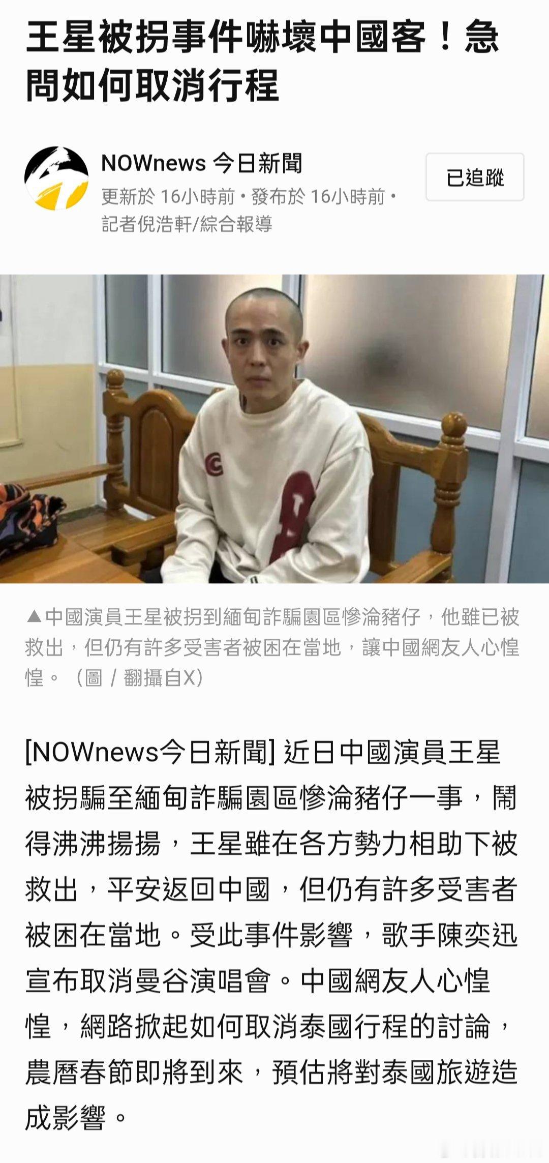 Maico我很早就說過了，泰國也是通往 緬甸妙瓦底的捷徑。 