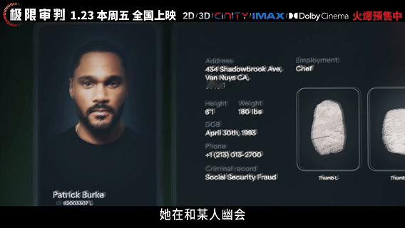 当AI学会人类心眼子有意思，《极限审判》还挺符合当下AI发展趋势的。高潮戏份的疯