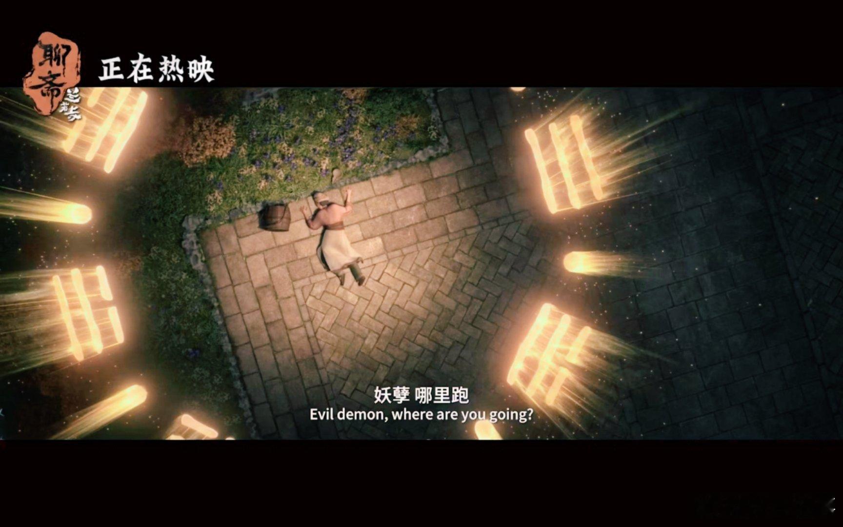 聊斋画皮恶心俩字的含金量 新版画皮从陈氏视角展开的改编太绝了！当她说出那句“恶心