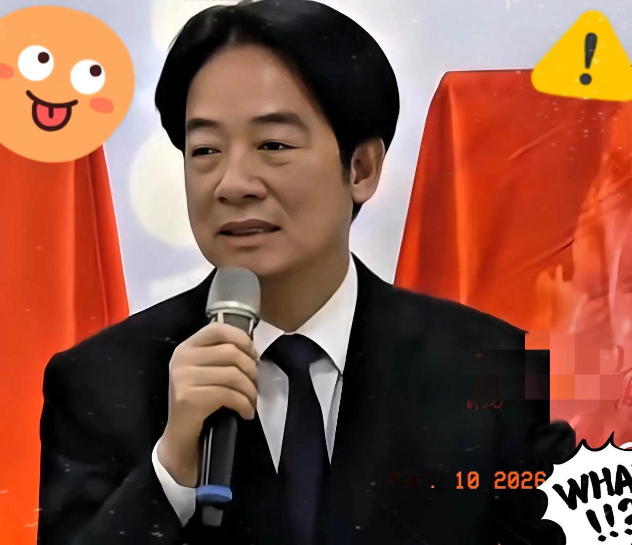 就在刚刚！

赖清德宣布了！

赖清德在1月10日2026 AI人才年会中表示，