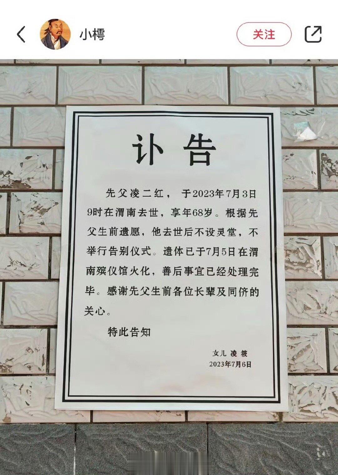 有些人活得如此透明而自由 ​​​