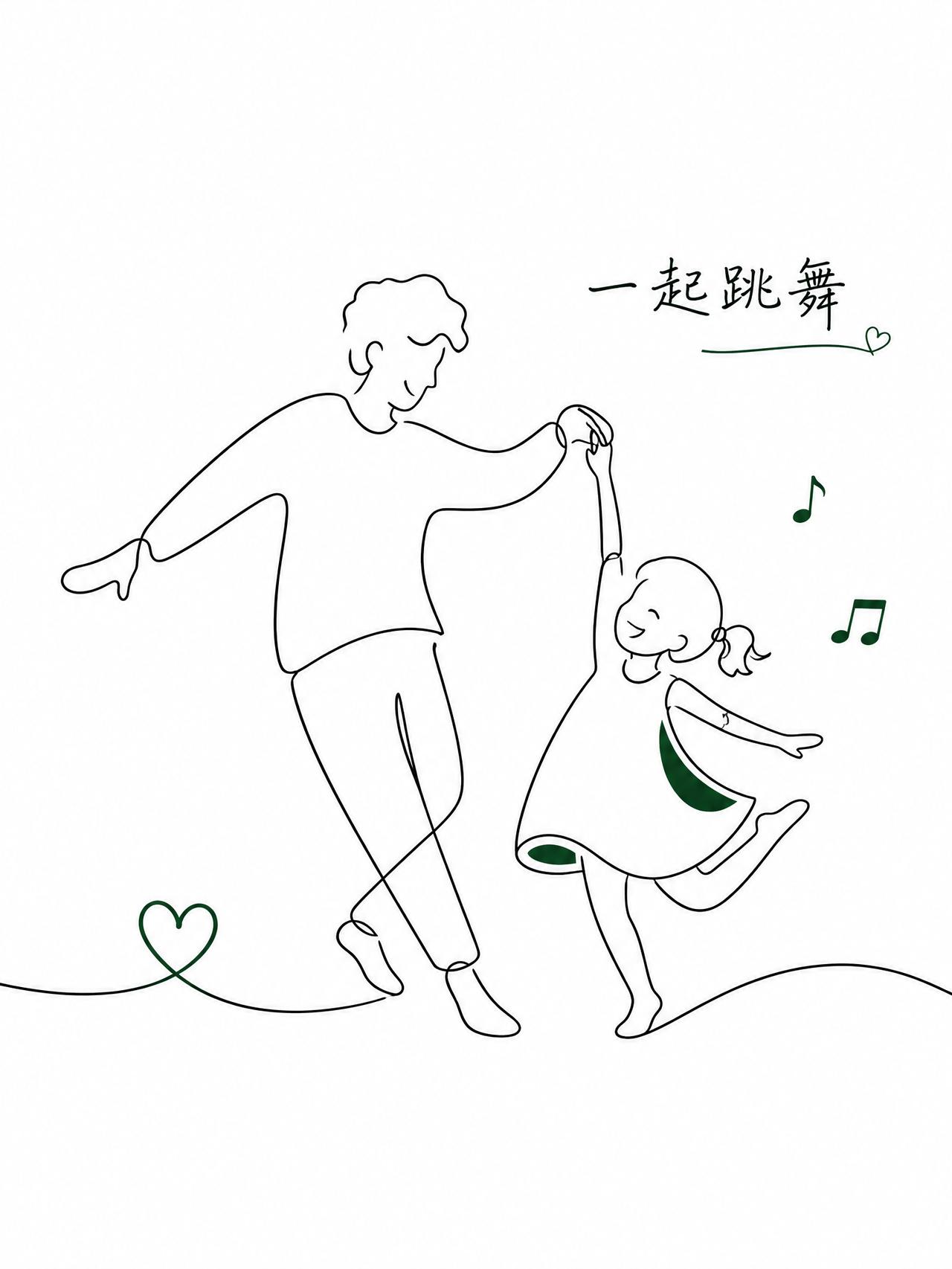 一起跳舞

那天晚饭后，手机忽然响了，是一首老歌。我正想接，她已经跑过来，一把拽