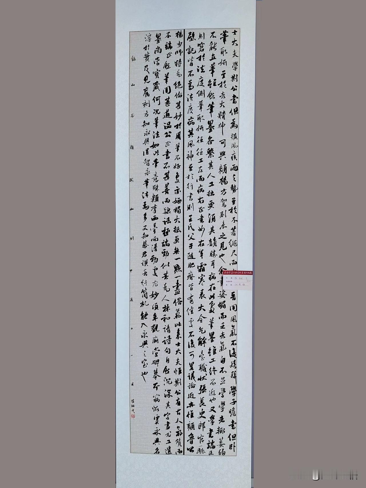 百花迎新乐中原（书法篆刻作品展）（四）