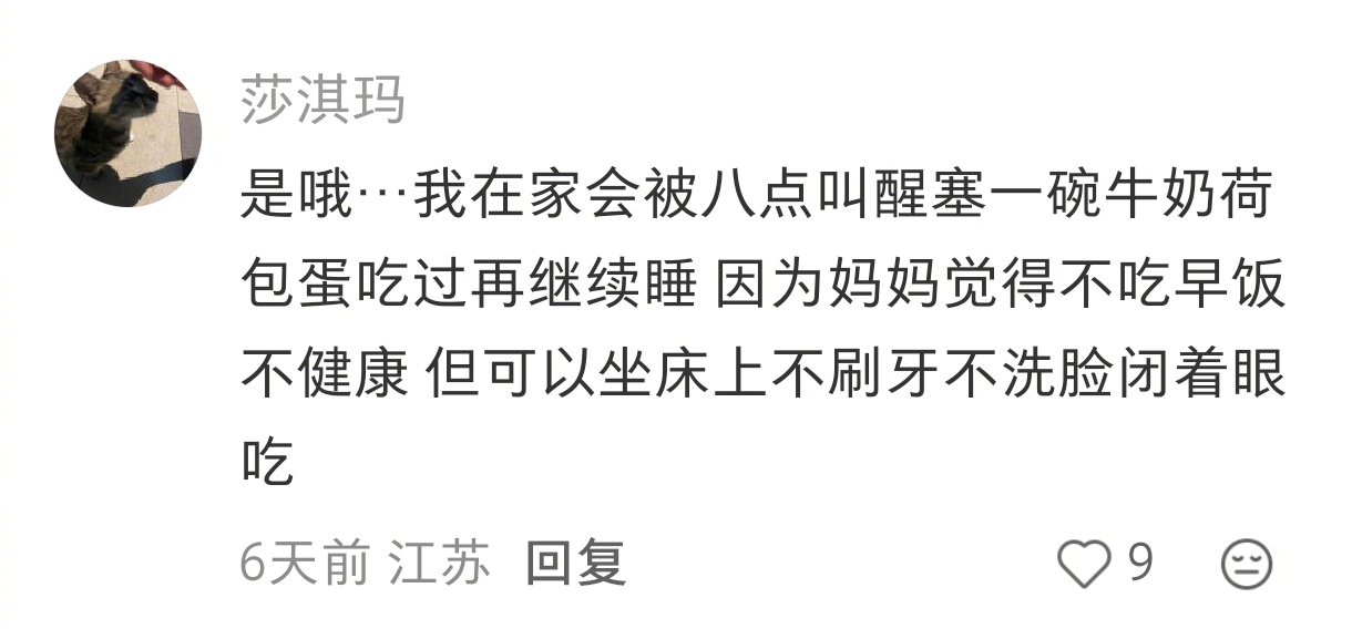 原来我早就体验过Omakase了 