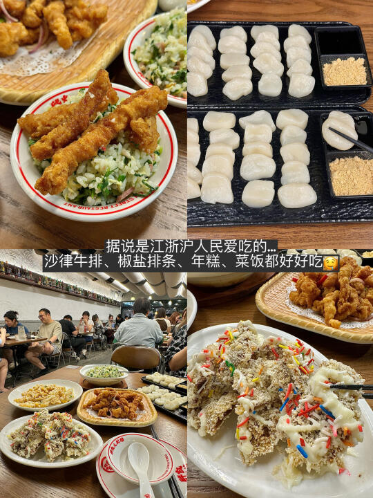 上海只会好朋友吃的平价小食堂🥢……（14家）