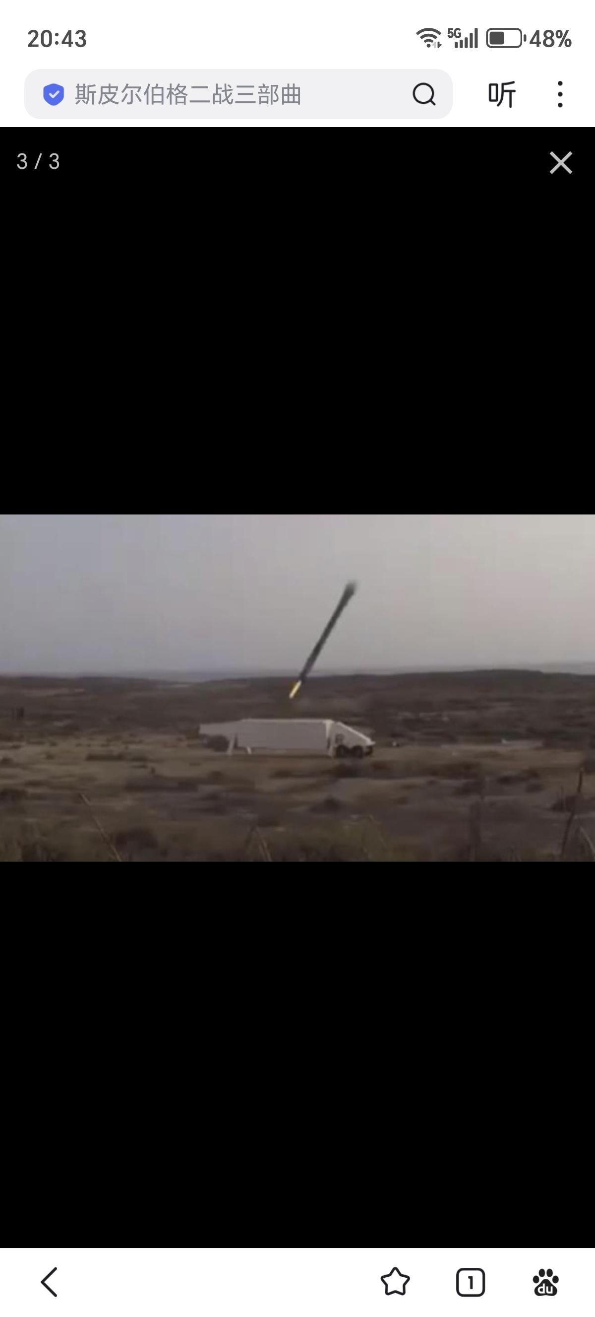 说到打萨德，就不得不让人联想到2020年的伟大先知14号演习，当时革命卫队使用法