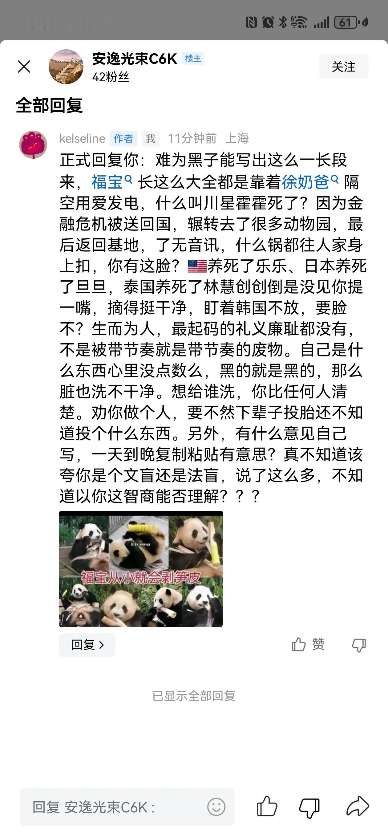 @安逸光束C6K 
真的是......
为难了写文案的
毕竟这些人除了复制黏贴发