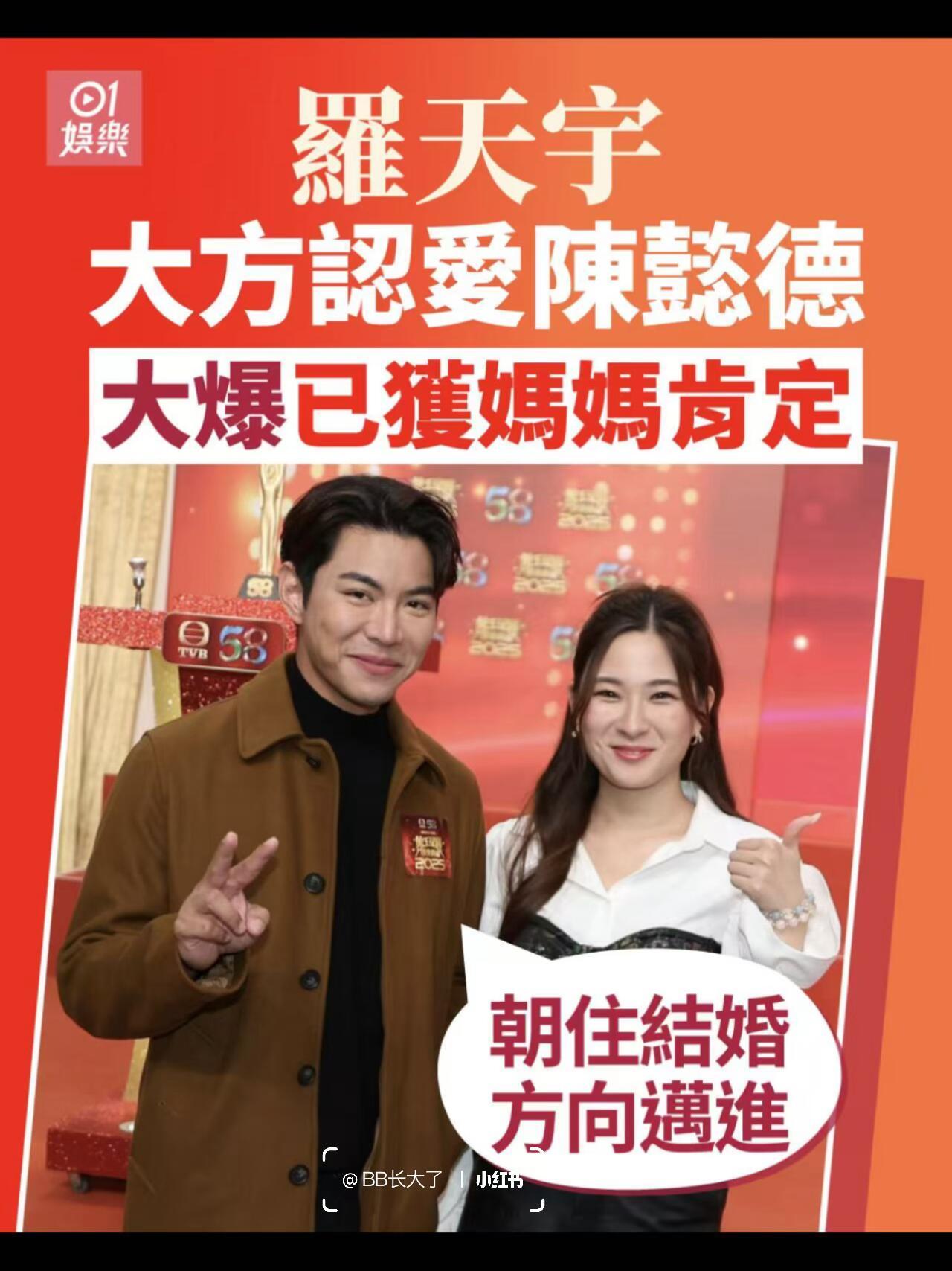 素有“女神收割机”之称的罗天宇，历任绯闻对象大多是颜值亮眼的女星，几段感情却悉数