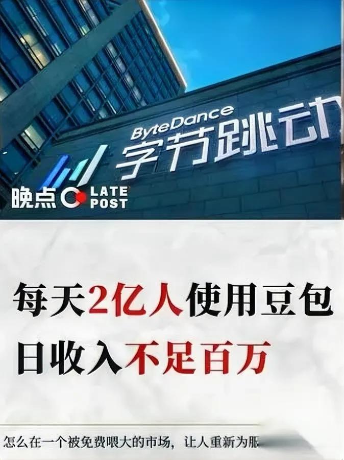 字节的取名能力

真被低估了

人家玩的根本不是啥取名玄学。

我翻了一圈它家的