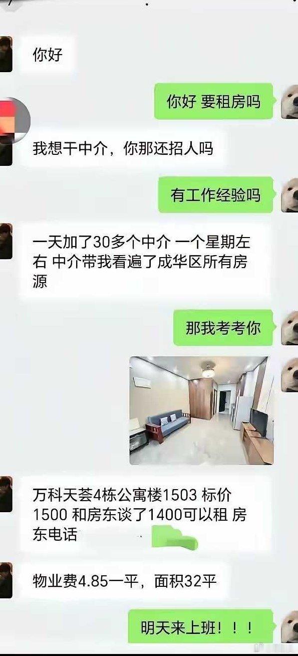 需求才是最大的动力！网友：有心处处是陷阱啊。。。 