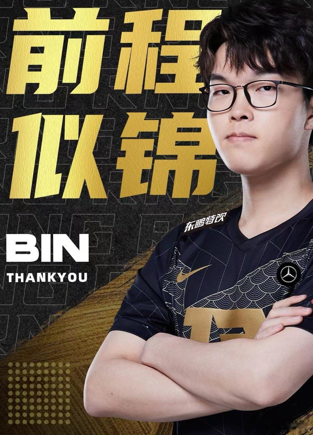 英雄联盟100个不可思议之一BLG的伙食🤔cr.x_cc.c__viper要全