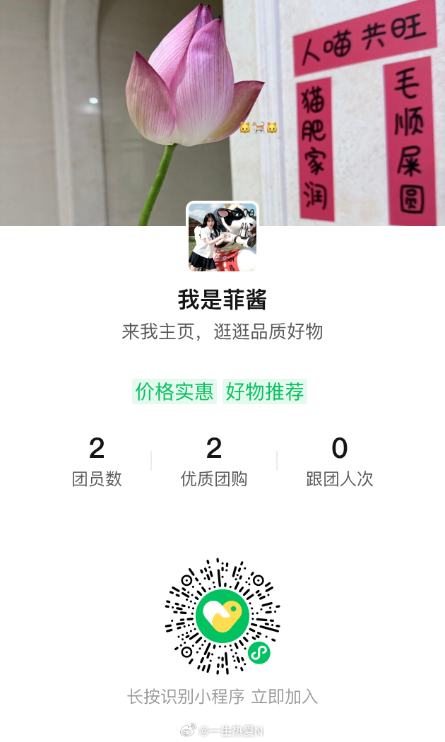 我是菲酱 一个大事宣布（哦不算个小事吧…）💟7月7号晚上20:00 面膜团这次