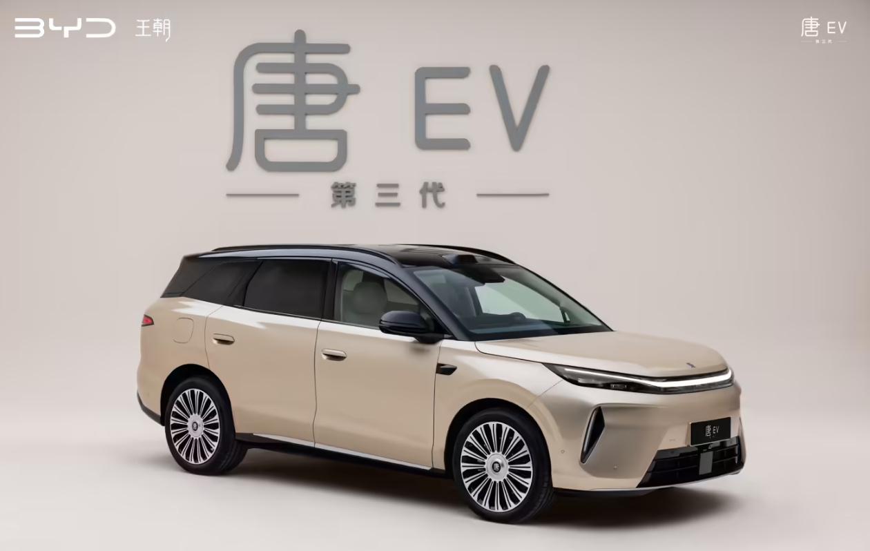 【比亚迪第三代唐官图正式发布！】
比亚迪第三代唐正式亮相，定位大五座纯电 SUV