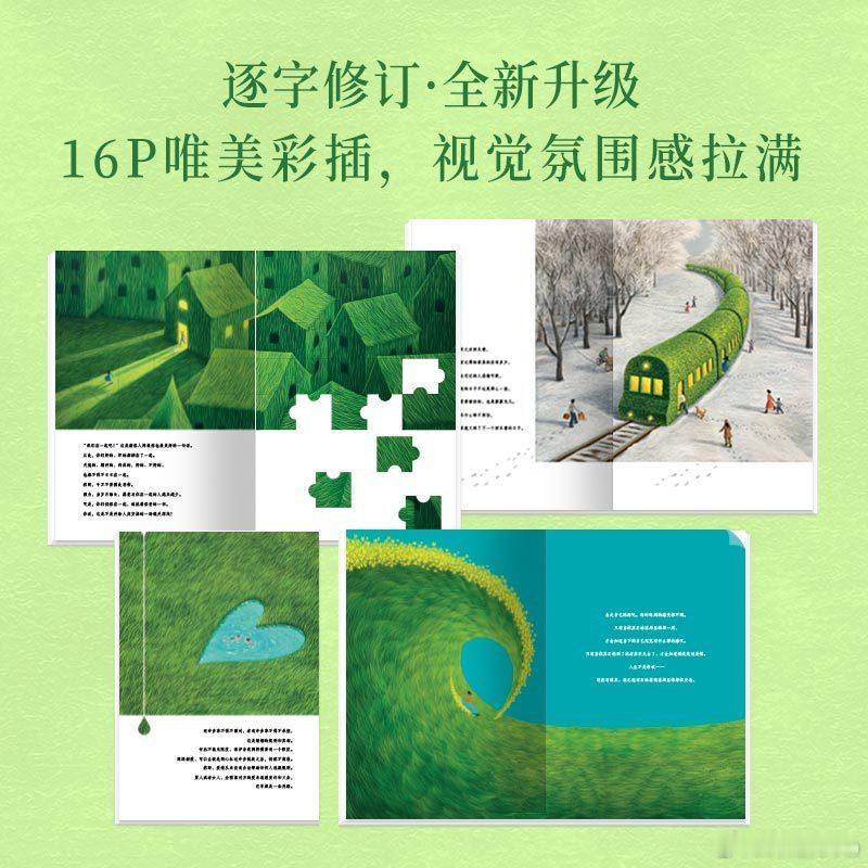 文学汇 他世界丨其实，你什么都不用怕想当年，我们怕的是下个月的房租怎么办，几年之