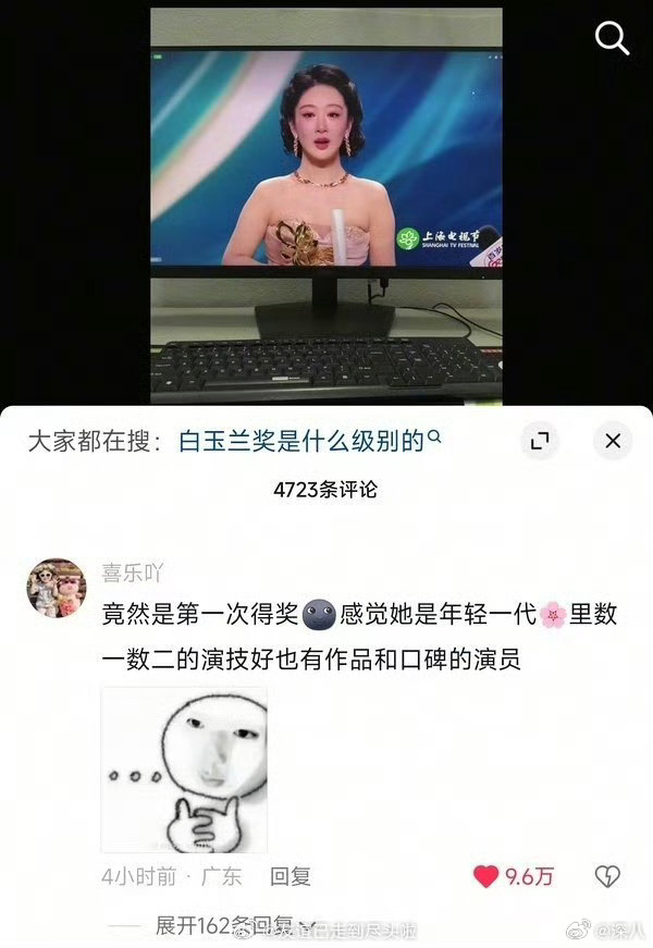 白玉兰下沉市场白玉兰下沉市场口碑 白玉兰下沉市场，好评挺多的呀 白玉兰口碑
