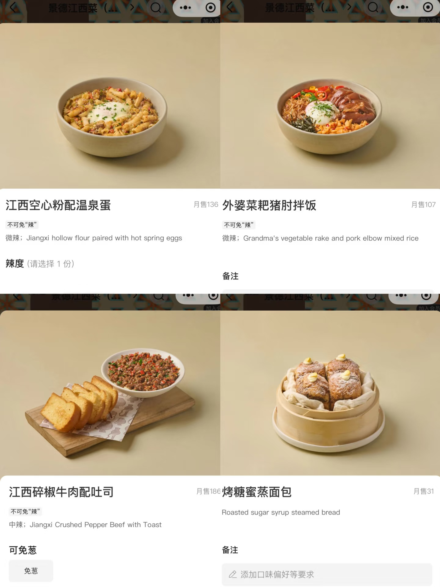 南京首家！！南京首家！！
