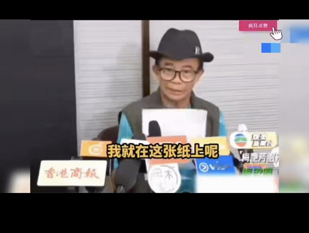梅启明感觉挺在意名声的，虽然很多人说他啃老，不孝顺，可是他如今还是计划花150万