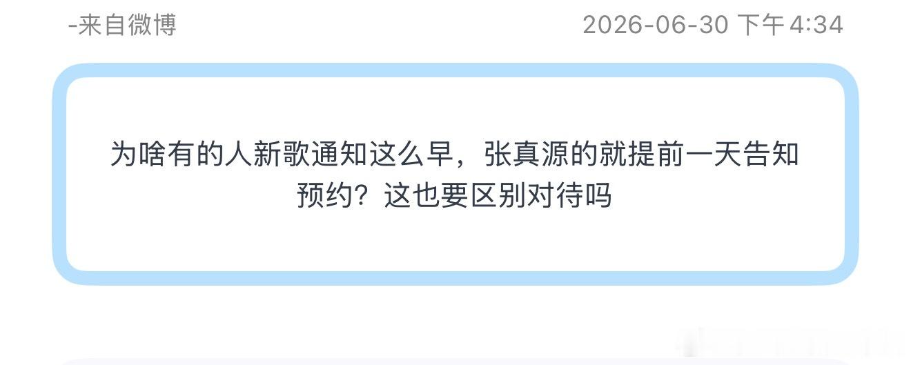 投，这是为什么 
