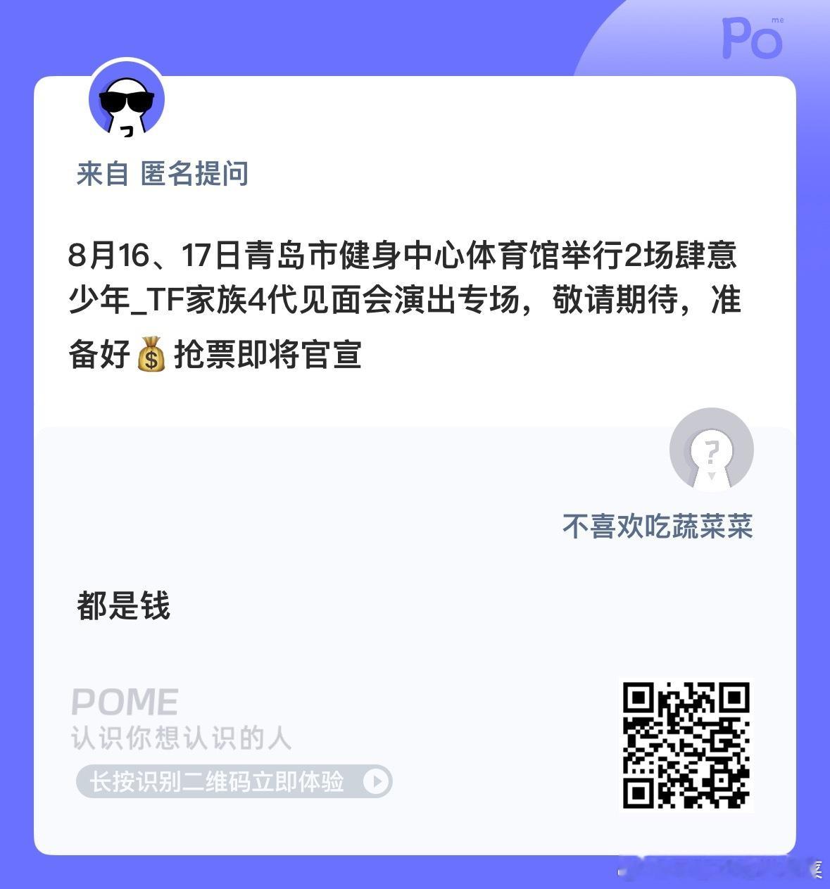 你们闻到了什么味道了吗？是金钱在燃烧的气味[奶牛猫] ​​​