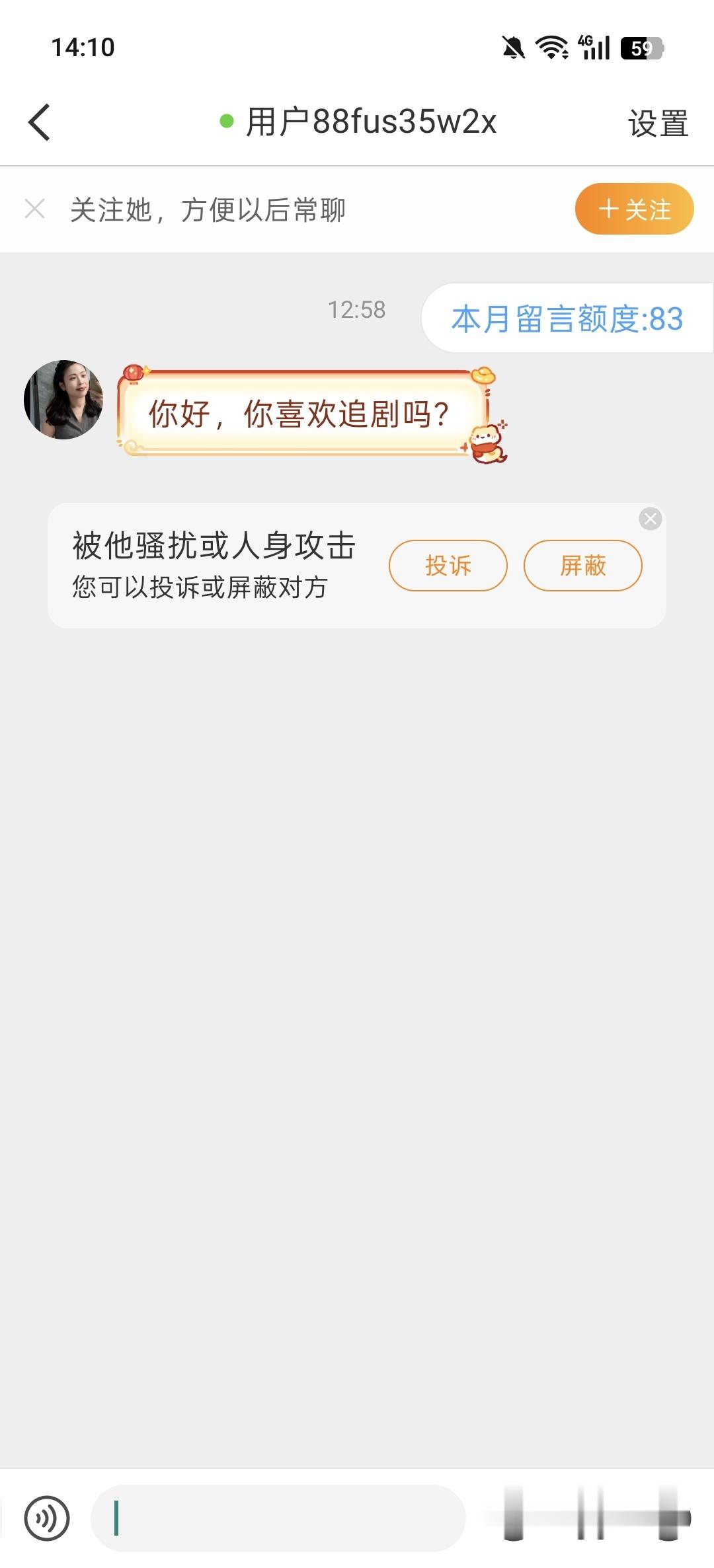 这谁能绷住