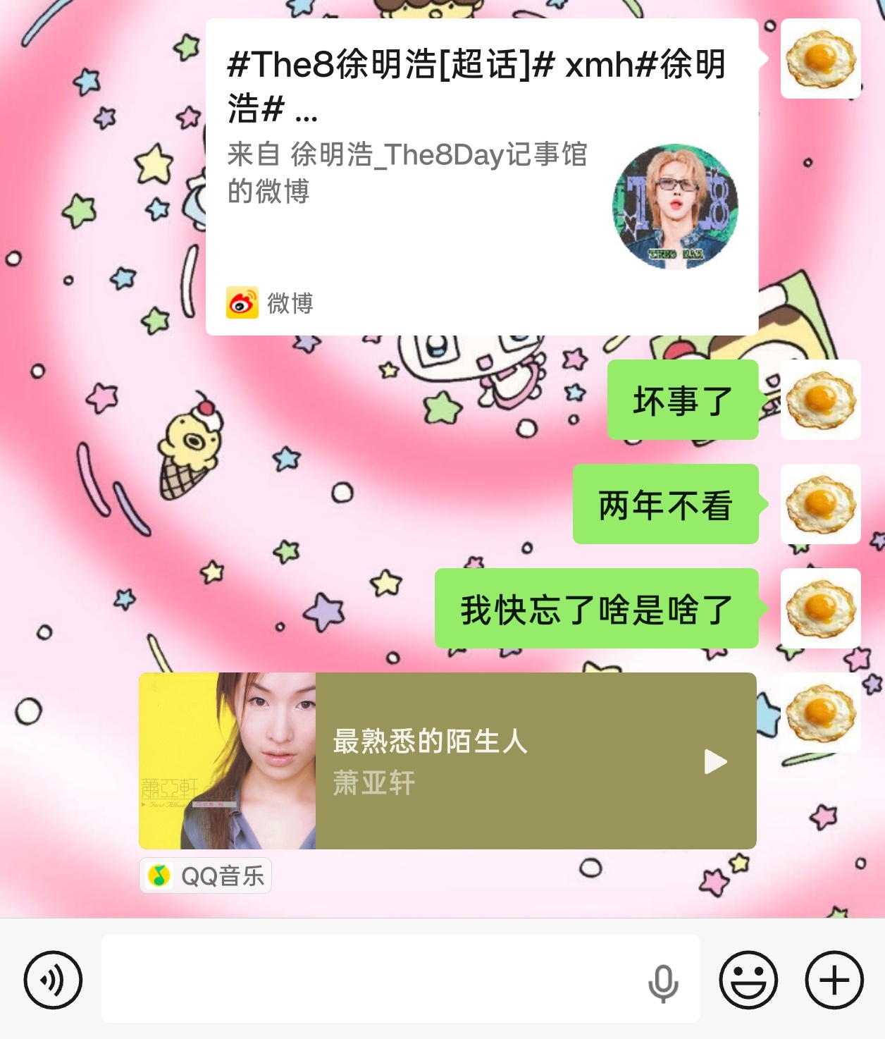 我现在看实体专就这感觉 