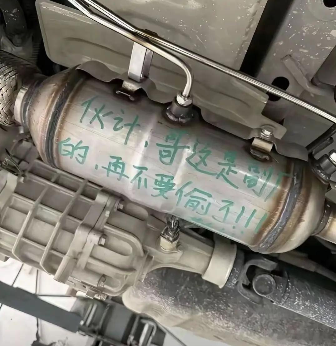 这是被偷了多少次？ 