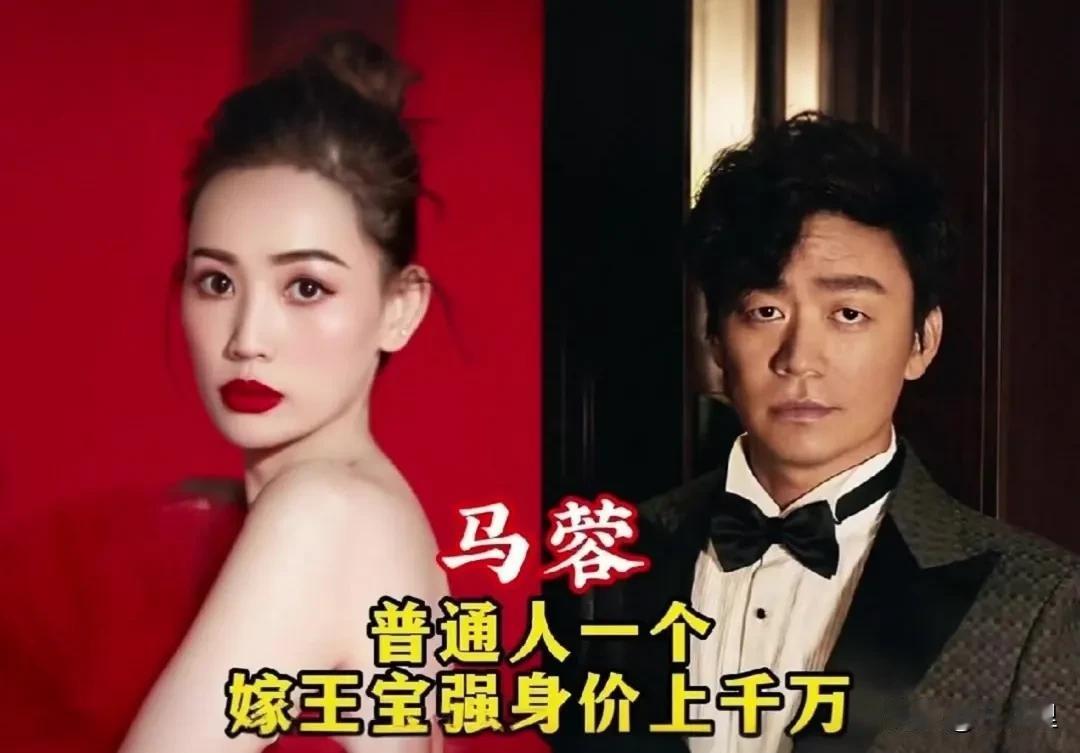 结婚后身价翻倍9⃣️位女明星[赞]